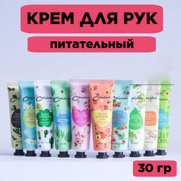 Крем для рук питательный, летний 30 гр - Caicui фото 5