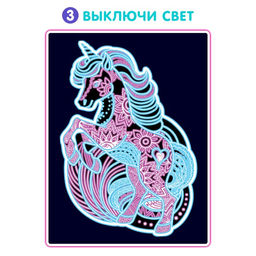 Цена за 2 шт. Пазл светящийся «Единорог», флуоресцентные краски, 76 деталей
