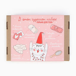 Набор подарочный новогодний «Merry catmas» полотенце и аксессуары (5 предметов)