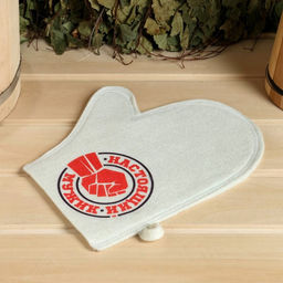 Набор для бани с принтом Настоящий мужик, 5 предметов: шапка, рукавица, портфель, мочалка, коврик