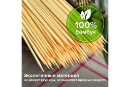 Шампуры бамбуковые 300 мм, 100 шт в упаковке арт.026 - Полимербыт фото 5