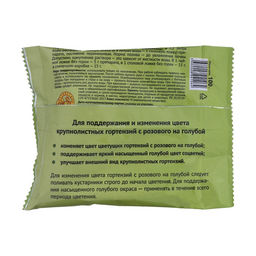 Цена за 7 шт. Удобрение минеральное Цветалон для изменения цвета гортензий, 100 г