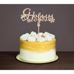 Цена за 5 шт. Топперы ассорти С новым годом, МИКС - Страна карнавалия фото 2