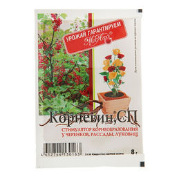 Цена за 12 шт. Стимулятор корнеобразования "Корневин", СП, порошок, 8 г