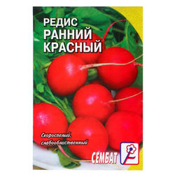 Цена за 5 шт. Семена Редис "Ранний красный", 3 г