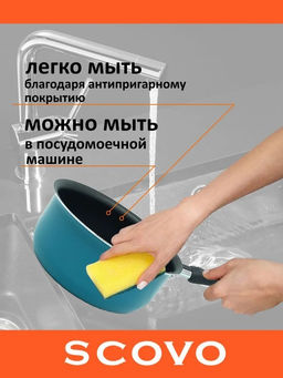 АП_Кастрюля-ковш COLIBRI 2,0 л, 18*12,5 см ст.кр., арт. RB-031 Демидовский