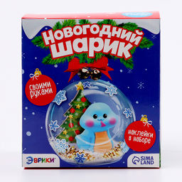 Ёлочный шар своими руками Змея, набор для опытов - Школа талантов фото 10