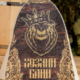 Шапка для бани Классическая с термопечатью Хозяин бани (медведь) - Банная забава фото 2