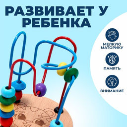Лабиринт - серпантинка «Тигрёнок»