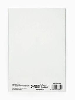 Цена за 20 шт. Почтовая карточка «Новый год!», 10×15 см