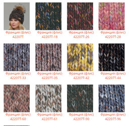 Шапка Франция (флис) - Ferz фото 2