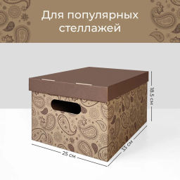 VAL BC-37 Короба картонные, 25*33*18.5 см, набор 3 шт., ОГУРЦЫ, шт