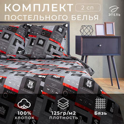 Постельное белье Этель 2 сп Music 175*215 см, 200*220 см,70*70 см -2 шт, бязь  фото 6