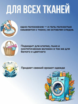 Attack Multi-Action Концентрированный гель для стирки с тройным действием (сменный блок) - 900 мл фото 2