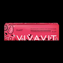 Маска для лица омолаживающая с мультивитаминным комплексом Vivavit - Зеленая коробка фото 2