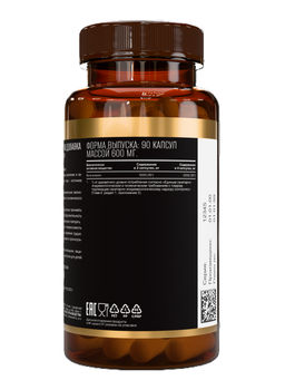 (ЧЗ) БАД БЕТА-АЛАНИН (BETA-ALANINE), 90 капсул ТЖК 600 мг, тм AWOCHACTIVE фото 3