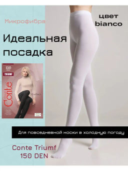 Triumf 150 XL (40/5)! - bianco