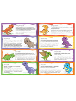 Книги-вырезалки набор Бумажные поделки, 4 шт. по 20 стр., формат А4 - Буква-ленд фото 11