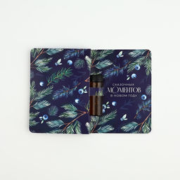 Эфирное масло на открытке Волшебного нового года, аромат лесные ягоды, 5 мл - Сима-ленд фото 5