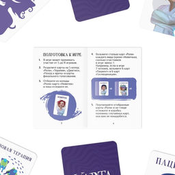 Настольная игра «Паранойя», 62 карты, 14+