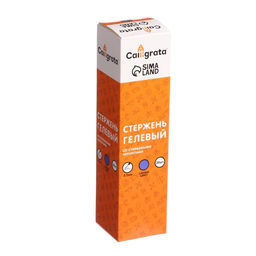 Цена за 20 шт. Стержень гелевый 0,5 мм, для ручки со стираемыми чернилами, 131 мм, чернила чёрные (штрихкод на штуке) - Simaland фото 9