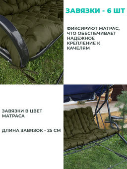 Матрас для садовых качелей 180х60 MO, мягкий для дачи, Oxford 600D, двухсторонний, непромокаемый, с завязками Bio-Line  фото 31