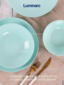 Тарелка суповая ЛИЛИ ТЮРКУАЗ 20см - Luminarc фото 4