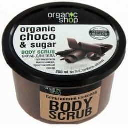 "Organic shop" скраб д/тела бельг. шоколад 250 м.