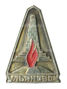 Значок Ульяновск