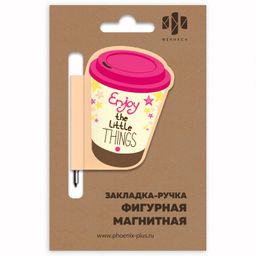 Цена за 2 шт. Закладка-ручка магнитная для книг арт. 50012 / 150 СТАКАНЧИК КОФЕ