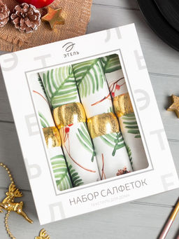 Набор сервировочных салфеток с декоративными кольцами С Новым Годом, 40?40 см - 4 шт., 100% хлопок, саржа 190 г/м?