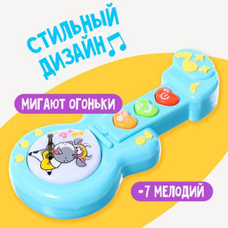 Игрушка музыкальная гитара Коровка, звуковые эффекты, цвета МИКС - Simaland фото 9