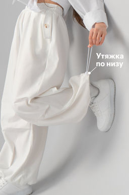 Брюки парашюты для девочки Happyfox