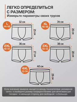 Tadmico / Набор боксеров для мужчин A57587590  фото 5