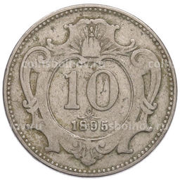 Монета 10 геллеров 1895 года Австрия