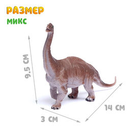 Фигурка динозавра «До нашей эры», МИКС