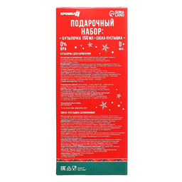 Подарочный набор новогодний, «Наше счастье»: бутылочка для кормления 150 мл., пустышка силикон ортодонтическая, Крошка Я
