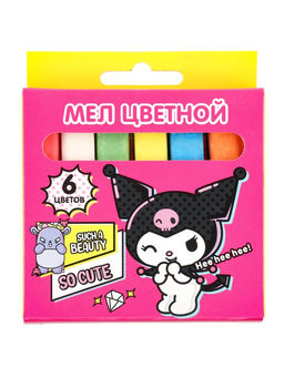 Цена за 2 шт. Мел цветной «Kuromi»,6 шт., квадратное сечение 1×1 см