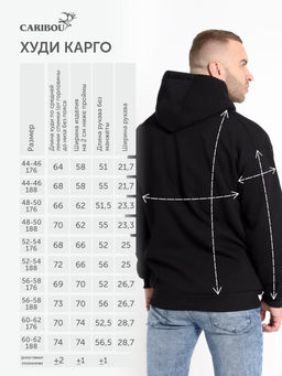 Свитшот мужской Bearcape с начёсом Ф3 (черный)  фото 9