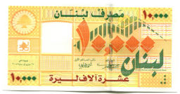 Банкнота 10000 ливров 2008 года Ливан