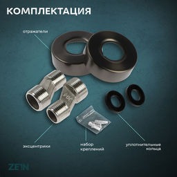 Смеситель для ванны ZEIN Z3836, однорычажный, душевой набор, графит