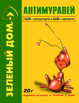 Л Зеленый дом Антимуравей 20 гр