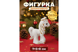 Фигурка декоративная 7*2,5*8,5 см Пони с короной белая с золотом, фарфор