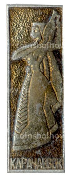 Значок Карачаевск