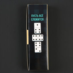 Подарочный набор «Сообразим на троих»: карты, домино, стопки 3 шт.