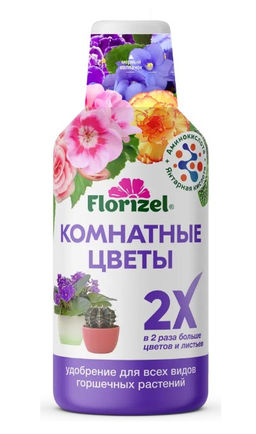 БМ Florizel Комнатные цветы КУ 350 мл