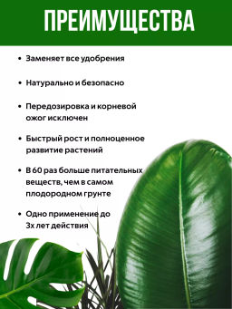 Цион Космо (полимерный контейнер, 700 г)  фото 3