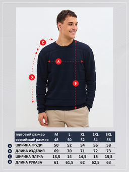 Джемпер P521-1571 navy - Primm фото 2