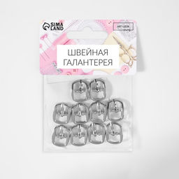 Пряжка, 1.8×1.4 см, 12 мм, 10 шт., цвет серебряный