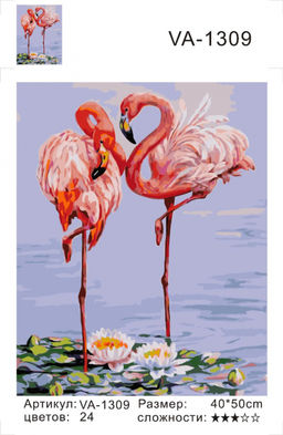 Картина по номерам на холсте и подрамнике 40х50 см
